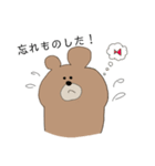のんびりなくまさん（個別スタンプ：13）