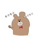 のんびりなくまさん（個別スタンプ：14）