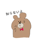 のんびりなくまさん（個別スタンプ：15）