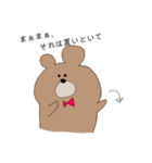 のんびりなくまさん（個別スタンプ：17）