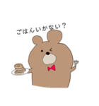 のんびりなくまさん（個別スタンプ：18）