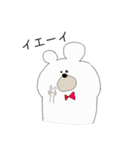 のんびりなくまさん（個別スタンプ：24）