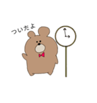 のんびりなくまさん（個別スタンプ：39）