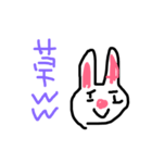 謎のうさぎスタンプ（個別スタンプ：5）