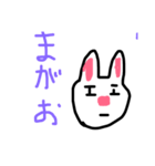 謎のうさぎスタンプ（個別スタンプ：11）