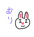 謎のうさぎスタンプ（個別スタンプ：13）