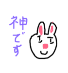 謎のうさぎスタンプ（個別スタンプ：15）