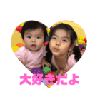 とあんどえむ 子供達（個別スタンプ：1）