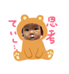 とあんどえむ 子供達（個別スタンプ：2）