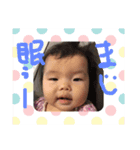 とあんどえむ 子供達（個別スタンプ：3）