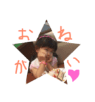 とあんどえむ 子供達（個別スタンプ：5）