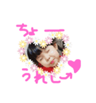 とあんどえむ 子供達（個別スタンプ：9）