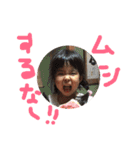 とあんどえむ 子供達（個別スタンプ：10）