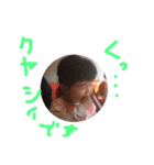 とあんどえむ 子供達（個別スタンプ：11）