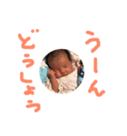 とあんどえむ 子供達（個別スタンプ：12）