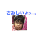 とあんどえむ 子供達（個別スタンプ：13）