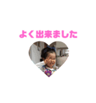 とあんどえむ 子供達（個別スタンプ：15）