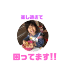 とあんどえむ 子供達（個別スタンプ：16）