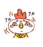 敬語でクセが強めのトリさん。（個別スタンプ：9）
