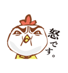 敬語でクセが強めのトリさん。（個別スタンプ：16）