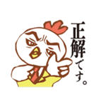 敬語でクセが強めのトリさん。（個別スタンプ：19）