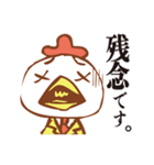 敬語でクセが強めのトリさん。（個別スタンプ：20）
