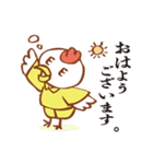 敬語でクセが強めのトリさん。（個別スタンプ：25）