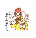 敬語でクセが強めのトリさん。（個別スタンプ：26）