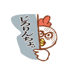 敬語でクセが強めのトリさん。（個別スタンプ：31）