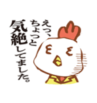 敬語でクセが強めのトリさん。（個別スタンプ：34）