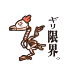 敬語でクセが強めのトリさん。（個別スタンプ：38）