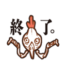 敬語でクセが強めのトリさん。（個別スタンプ：39）