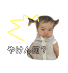 ひなちゃんの日常10（個別スタンプ：1）