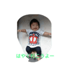 やちゃ坊ケイノスケ（個別スタンプ：5）