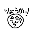 タマとユキのスタンプ（個別スタンプ：5）