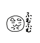 タマとユキのスタンプ（個別スタンプ：7）