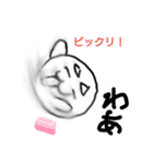 タマとユキのスタンプ（個別スタンプ：8）