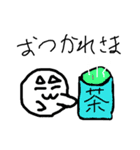 タマとユキのスタンプ（個別スタンプ：9）