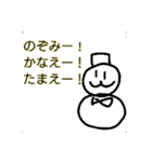 タマとユキのスタンプ（個別スタンプ：26）