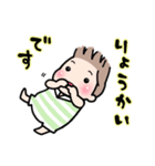 赤ちゃんのほのぼの日常スタンプ（個別スタンプ：2）