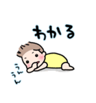 赤ちゃんのほのぼの日常スタンプ（個別スタンプ：22）