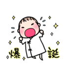 赤ちゃんのほのぼの日常スタンプ（個別スタンプ：28）
