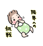 赤ちゃんのほのぼの日常スタンプ（個別スタンプ：35）