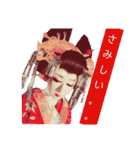 大日方皐扇（個別スタンプ：2）