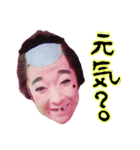 大日方皐扇（個別スタンプ：7）