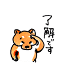 柴犬むぎ の幸福な日常。（個別スタンプ：2）