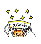 柴犬むぎ の幸福な日常。（個別スタンプ：23）
