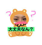 驚き前歯2（個別スタンプ：3）