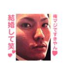 俺たちの愉快な仲間達2（個別スタンプ：3）