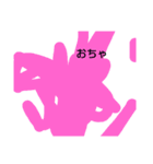 お絵描き by 3y（個別スタンプ：6）